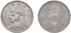 CINA - Dollaro (Yuan), 1914