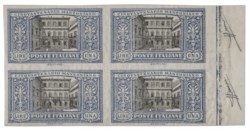 Italia - Regno - 1 lira (155d)
