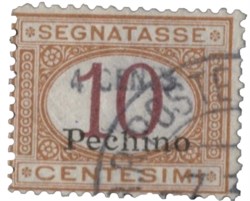 Uffici Postali all'Estero - 10 cent (T5)