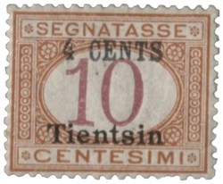 Uffici Postali all'Estero - 10 cent (T5)