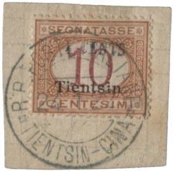 Uffici Postali all'Estero - 10 cent (T5a)
