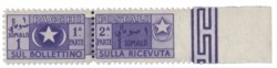 Colonie Italiane - Somalia - Pacchi Postali (P.P. 7a)